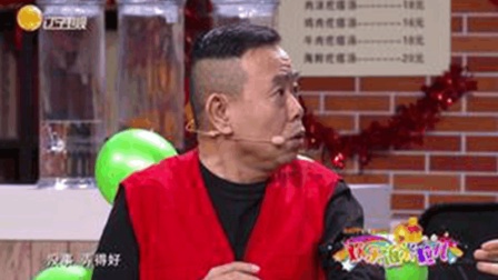 《一碗水端不平》潘长江喜剧小品