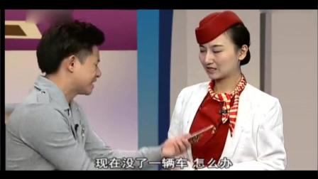 粤语小品《WIFI上客机》