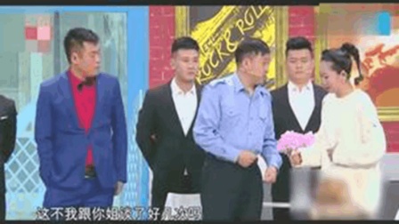 小品《谈判专家》宋晓峰帅气出场