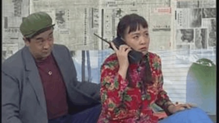 《回家》 黄宏宋丹丹经典小品下载