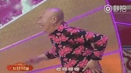 《庸医》经典搞笑二人转小品