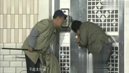 《开门》 句号刘亚军经典搞笑小品