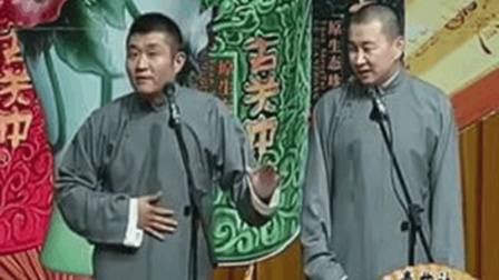 《扯淡人生》苗阜王声爆笑相声