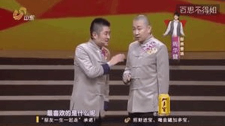 《文武双全》苗阜王声相声爆笑全场