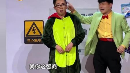 《楼道风云》2018爆笑小品
