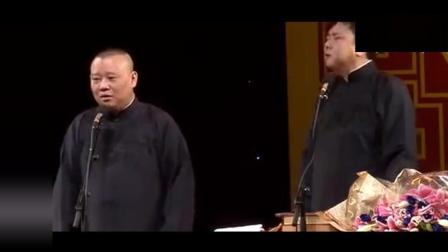 《报告少爷》郭德纲 于谦 经典相声