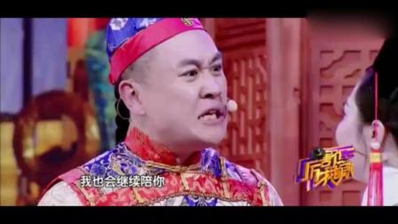 《还珠格格外》黄格选李研心杨冰爆笑小品下载