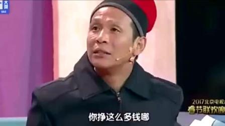 《我要生二胎》宋小宝爆笑小品