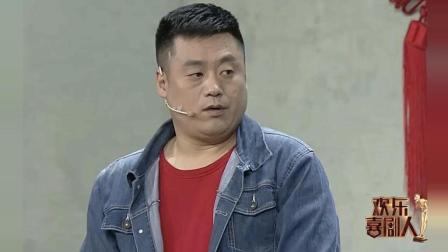 小品《原来如此》宋晓峰找程野要账