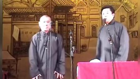 《打抱不平》郭德纲于谦爆笑相声