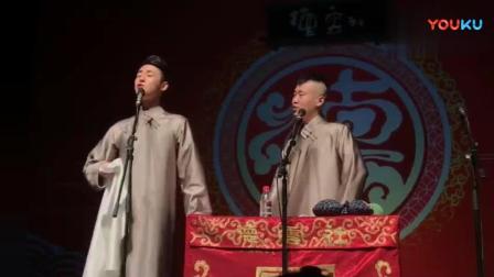 相声《刘巧儿》杨九郎张云雷评剧不一样的唱