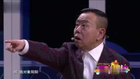 《奇葩女友》潘长江喜剧小品
