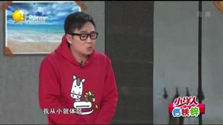 《扰民了您》蔡明岳云鹏小品全场爆笑