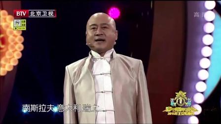 《我的烦恼》方清平单口相声 笑翻全场