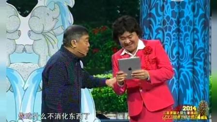 相声《信不信》超搞笑