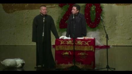 《跳墙和尚》岳云鹏于谦爆笑相声