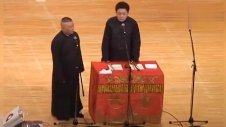 《斗地主》 郭德纲于谦最新爆笑相声