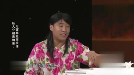 郭阳郭亮小品《如此约会》相亲见面尴尬闹笑