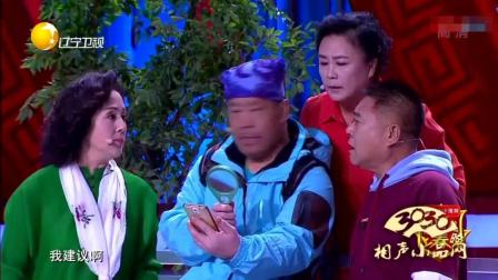 《即日启程》黄铁宝 于秋萍 李志敏 小品下载