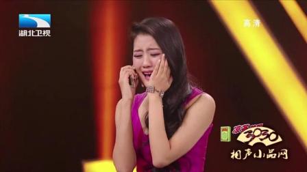 《女演员飙戏》王梓溦 郭云艺爆笑小品