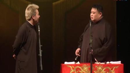 《学外语》郭麒麟孙越这段相声简直太逗了