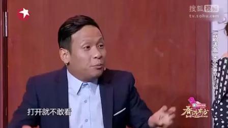 春晚小品《宋小宝春节上门记》笑翻全场