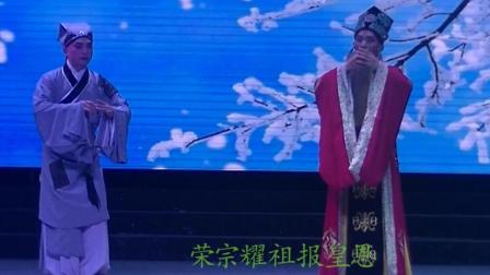 扬剧 玉麒麟 全剧第一集