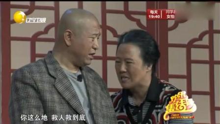 搞笑小品《第一场雪》宋小宝 王小利爆笑演