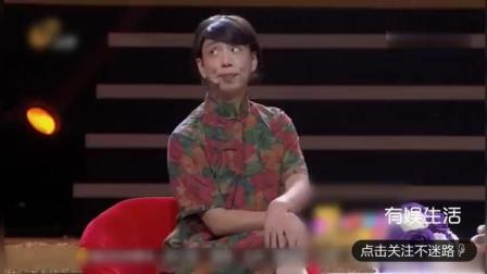 《焦点2+2》贾旭明张康春晚相声