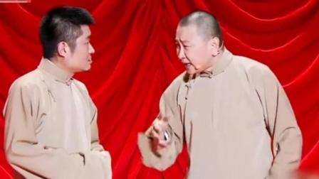 《一享天开》苗阜王声精彩演绎相声爆笑全场