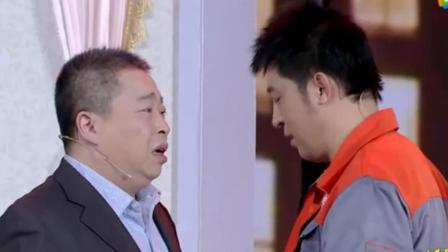 《请你给我点个赞》孙涛张海燕王宏坤精彩演