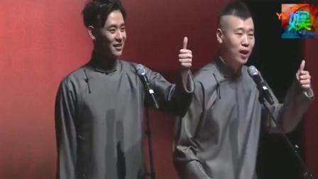 《德云社》世界巡演张云雷杨九郎这段相声为国争光了