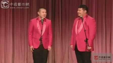 《什么意思》高晓攀尤宪超相声很搞笑