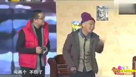 《吃醋》宋小宝小品