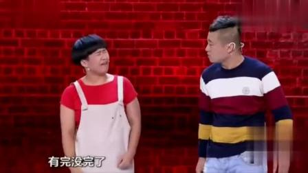 爆笑小品《碰瓷》