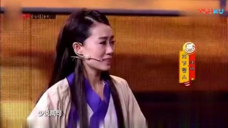 小品《刀下留人》贾玲这演技真是太搞笑下载