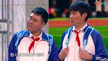《爸爸》沈腾艾伦演绎小品传递正能量