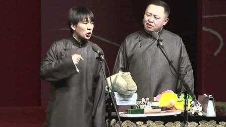 郭麒麟相声《托妻献子》