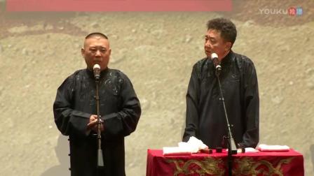 《来自病房的你》郭德纲于谦相声观众捧腹大