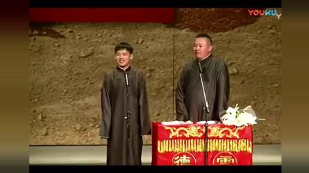 《墨西哥》郭德纲于谦相声句句包袱