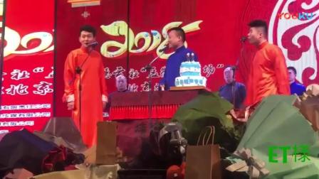 孟鹤堂 周九良张云雷合唱《乾坤带》太逗了
