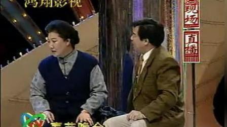 《密码》春晚经典小品
