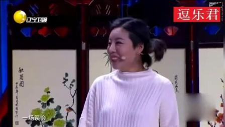 崔大笨小品《误会》龅牙小翠笑声太搞笑了下载