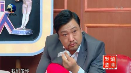 《爸爸》孙涛爆笑小品笑着笑着就哭了