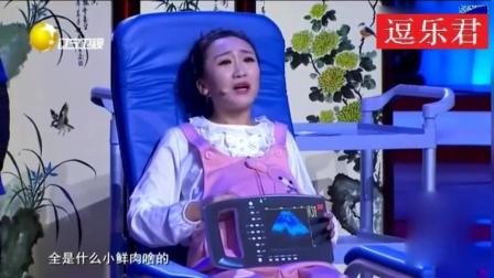 小品《亲亲我的宝贝》二货老爸戏耍儿子