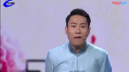 《有理有面》郭亮郭阳爆笑相声