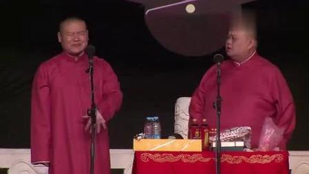 岳云鹏天津相声专场全本