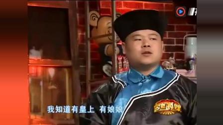 《太监》郭德纲师徒最新相声