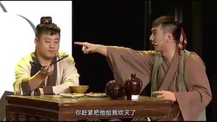 《愚公吃烧烤》宋晓峰爆笑小品