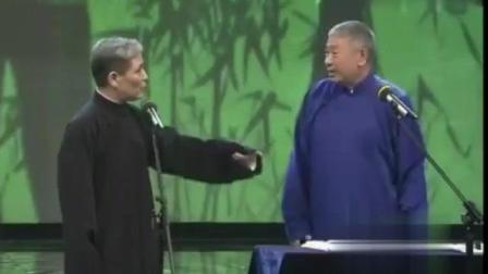 马志明相声《新太平歌词》